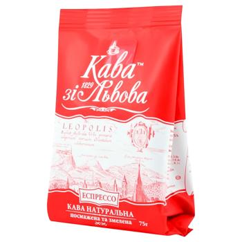 Kava zi Lvova Espresso Ground Coffee 75g