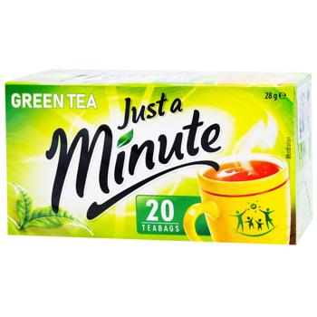 Чай зелений Just a Minute 1,4г*20шт