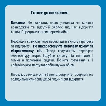 Пюре овочеве Gerber Цвітна капуста для дітей з 6 місяців 80г - купити, ціни на - фото 3