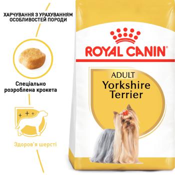 Royal Canin Dry Food with Poultry for Adult Dogs of Yorkshire Terrier Breed 1.5kg - buy, prices for Vostorg - photo 2