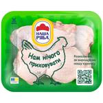 Стегно куряче Наша Ряба охолоджене ~1,1кг