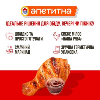 Nasha Riaba Apetytna Barbecue Chilled Chicken Drumsticks ~1,3kg - buy, prices for NOVUS - photo 4