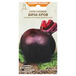 Nasinnia Ukrainy Bull's Blood Beetroot Seeds 3g