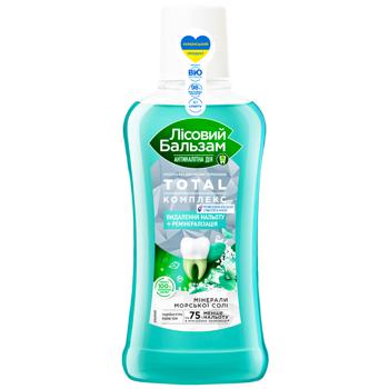 Lesovyi Balzam Freshness of Mint Mouthwash 400ml