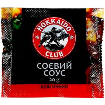 Hokkaido Club Classic Soy Sauce 20g