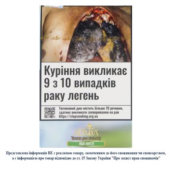 Тютюн Adalya Яблуко Ментол 50г