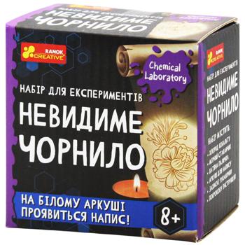 Набір для експериментів Ранок Creative Невидиме чорнило