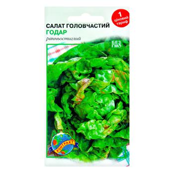 Agrokontrakt Godar Lettuce Seeds 1g - buy, prices for Chudo Market - photo 1