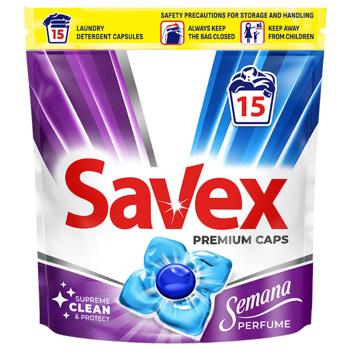 Капсулы для стирки Savex Super Caps Semana Perfume 15шт - купить, цены на Чудо Маркет - фото 1