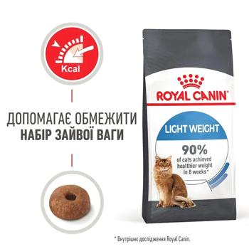 Корм сухой Royal Canin Light Weight Care для кошек с лишним весом 1,5кг - купить, цены на MasterZoo - фото 6