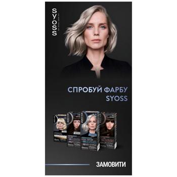 Syoss 12-59 Cool Platinum Blonde Cream Hair Dye 115ml - buy, prices for - photo 2