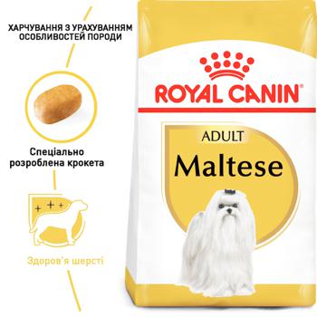 Royal Canin Dry Food with Poultry for Adult Maltese Dogs 1.5kg - buy, prices for MasterZoo - photo 3