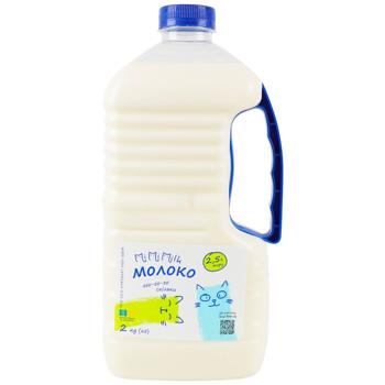 Молоко МіМіМілк пастеризоване 2,5% 2кг - купити, ціни на Епіцентр FOOD - фото 1