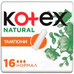 Тампони Kotex Natural Нормал 16шт