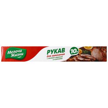 Fino Baking Sleeve with Clips and Ties 10m - buy, prices for ULTRAMARKET - photo 1
