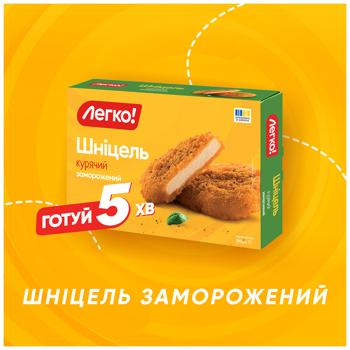 Шницель Легко! куриный 310г - купить, цены на Чудо Маркет - фото 2