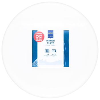 Тарелка Metro Professional Veomis глубокая белая 26см 6шт - купить, цены на METRO - фото 3