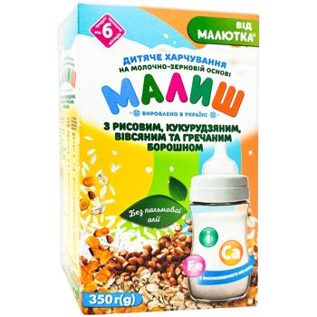 Суміш молочно-зернова Малиш з рисовим, кукурудзяним, вівсяним та гречаним борошном 350г - купити, ціни на Торба - фото 2