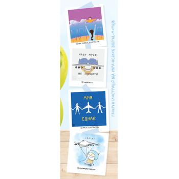 Svitanok apple nectar 0.95l - buy, prices for Auchan - photo 4