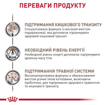 Корм вологий Royal Canin Gastrointestinal Fibre Response для котів із захворюваннями шлунково-кишкового тракту 85г - купити, ціни на MasterZoo - фото 3