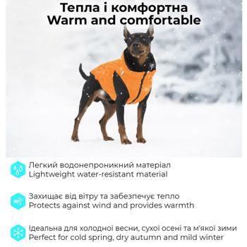 Курточка для собак Collar AiryVest UNI M-48 - купить, цены на MasterZoo - фото 8