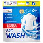 ProWash Bleach Oxygen Powder 900g
