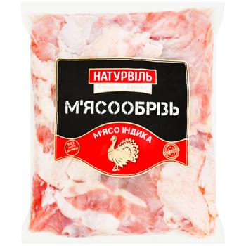 Обрізь мяса індика Натурвіль охолоджена