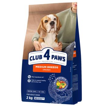Корм сухой Club 4 Paws Premium с курицей для собак средних пород 2кг