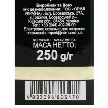 Кофе молотый Jardin Dessert Cup 250г - купить, цены на ULTRAMARKET - фото 5