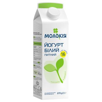 Йогурт Молокія белый 1,6% 870г - купить, цены на METRO - фото 1