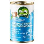 Молоко кокосове згущене Nature's Charm 200г.
