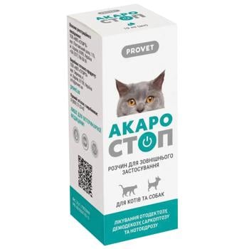 ProVET Acarostop Drops for Cats, Dogs and Rabbits 10ml - buy, prices for - photo 2