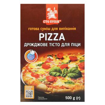 Суміш для випікання Сто пудів Піца 0,5кг - купити, ціни на МегаМаркет - фото 2