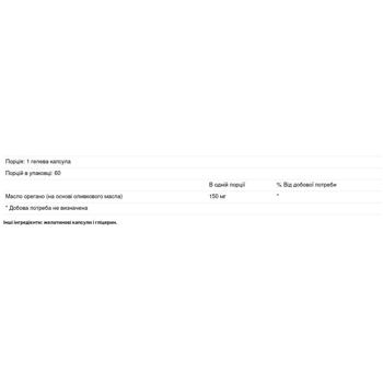 Solaray Oregano Oil 150mg 60 softgels - buy, prices for Biotus - photo 2