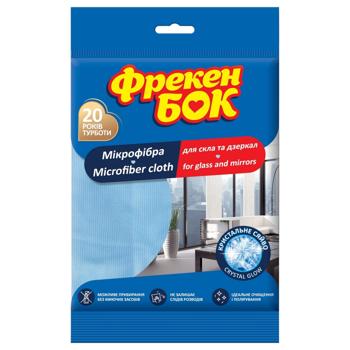 Freken Bok Microfiber Napkin for Glass and Mirrors 35х35cm