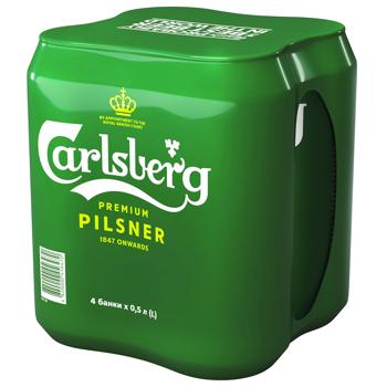 Пиво Carlsberg светлое 5% 4шт х 0,5л - купить, цены на КОСМОС - фото 1