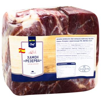 Metro Chef Reserve Boneless and Skinless Ham Half Block ~2kg - buy, prices for METRO - photo 3