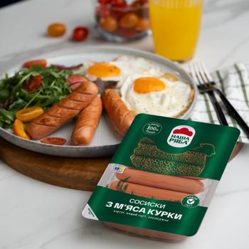 Nasha Riaba Chicken Boiled Wieners High Grade 270g - buy, prices for Chudo Market - photo 4