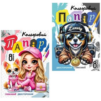 Fresh Double-sided Glossy Colored Paper A4 8 Sheets in assortment