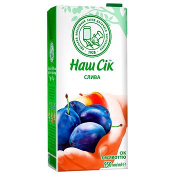 Nash Sik Plum Juice with Pulp 0.95l - buy, prices for - photo 1