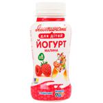 Yagotynske for Children Raspberry Yogurt from 8 Months 1.5% 185g