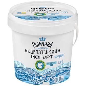 Йогурт Галичина Карпатский без сахара 3% 1кг - купить, цены на - фото 2