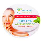 Крем-бальзам для губ Healer Cosmetics антигерпес с мелиссой 10г