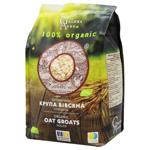 Galeks-Agro Organic Flattened Oatmeal 800g