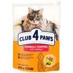 Club 4 Paws Premium Dry Food with Chicken for Hairball Control in Cats 300g