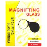 Folding Magnifying Glass