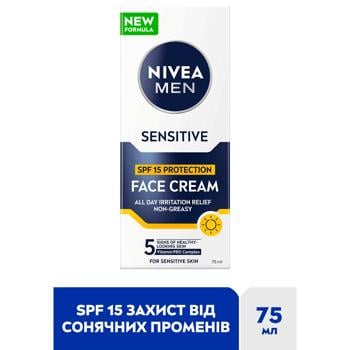 Nivea Men Face Cream for Sensitive Skin SPF15 75ml - buy, prices for - photo 2