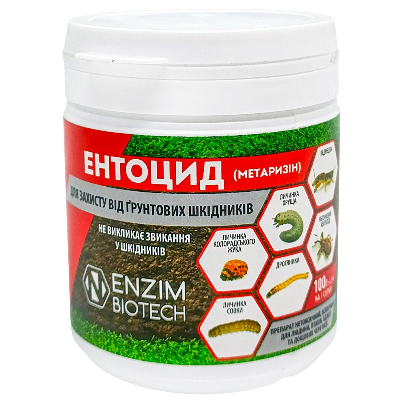 Фото товару