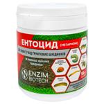 Nzim Entocid Fertilizer