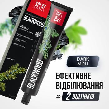 Зубная паста Splat Special Blackwood 75мл - купить, цены на ЕКО Маркет - фото 5